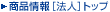 ���i���m�@�l�n�g�b�v