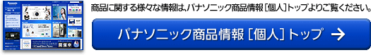�p�i�\�j�b�N���i���m�l�n�g�b�v